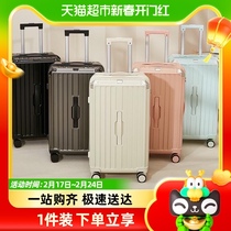 New Maroon Color Ensemble Girls Suitcase Male College Student Fashion password box Back to school accommodation Large capacity pull lever box