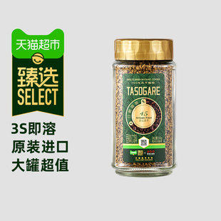 【臻选】隅田川口粮系列#45速溶冻干黑咖啡200g*1瓶