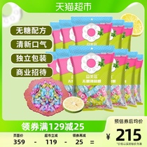 IMINT Yimei nourishing no sugar mint sugar 500g * 11 packs of strong fresh breath moisturizing the ring to entertain the candy