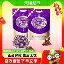 Pleasant Lotus Pleasant Lotus Classic Original Taste chocolate Tasty Princess candy About 495g * 2 sacks 180 Grain Gift Bag Year