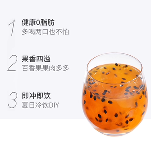 FUSIDO 福事多 蜂蜜百香果茶 500g*1瓶