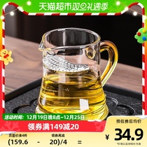 Haufeng glass fair cup with split tea machine heat-resistant power tea accessories tea sea transparent with mouth glass pot