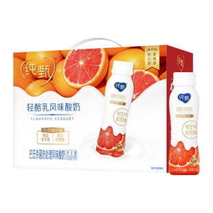 蒙牛纯甄轻酪乳红西柚风味酸牛乳230g*10瓶