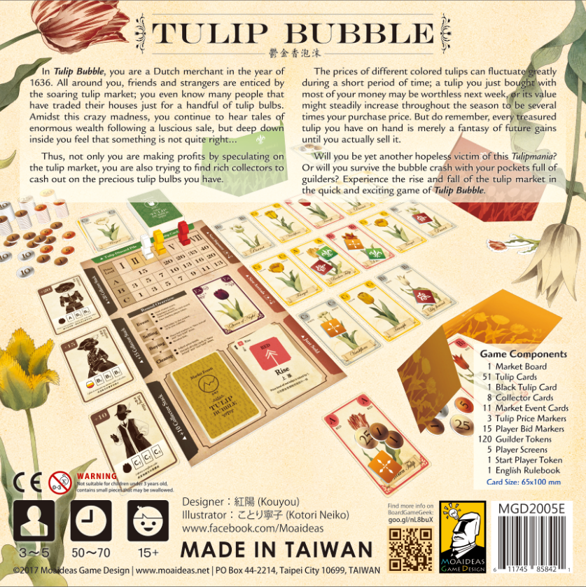 【bulygames】tulip bubble 郁金香泡沫 中文正版桌游 现货