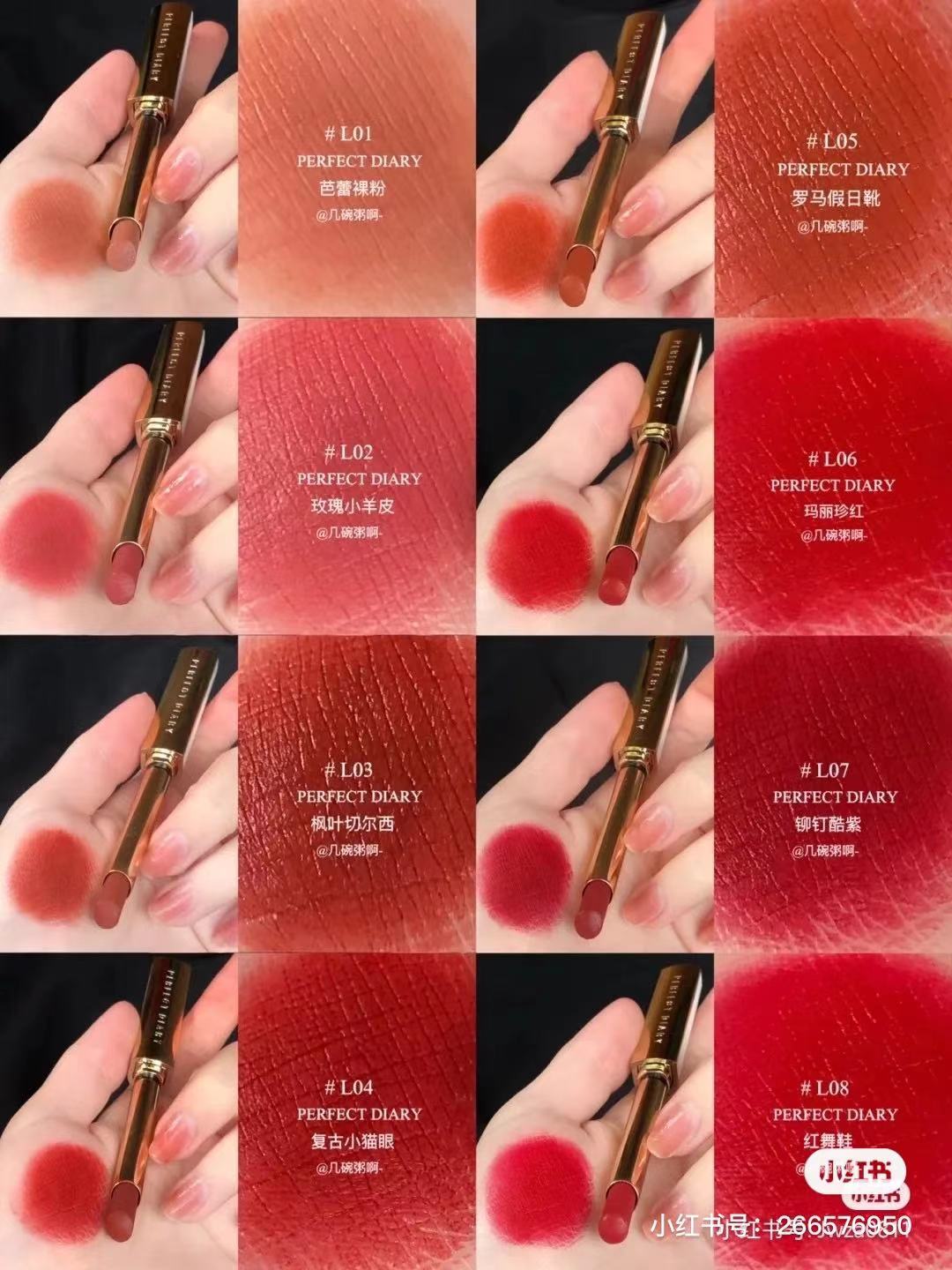 完美日记小细口红丝绒哑光小细根l04唇膏小羊皮小众唇膏