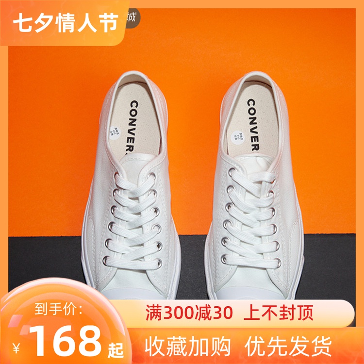 匡威Converse 新款黑白开口笑布面低帮男女帆布鞋164056c 164057c