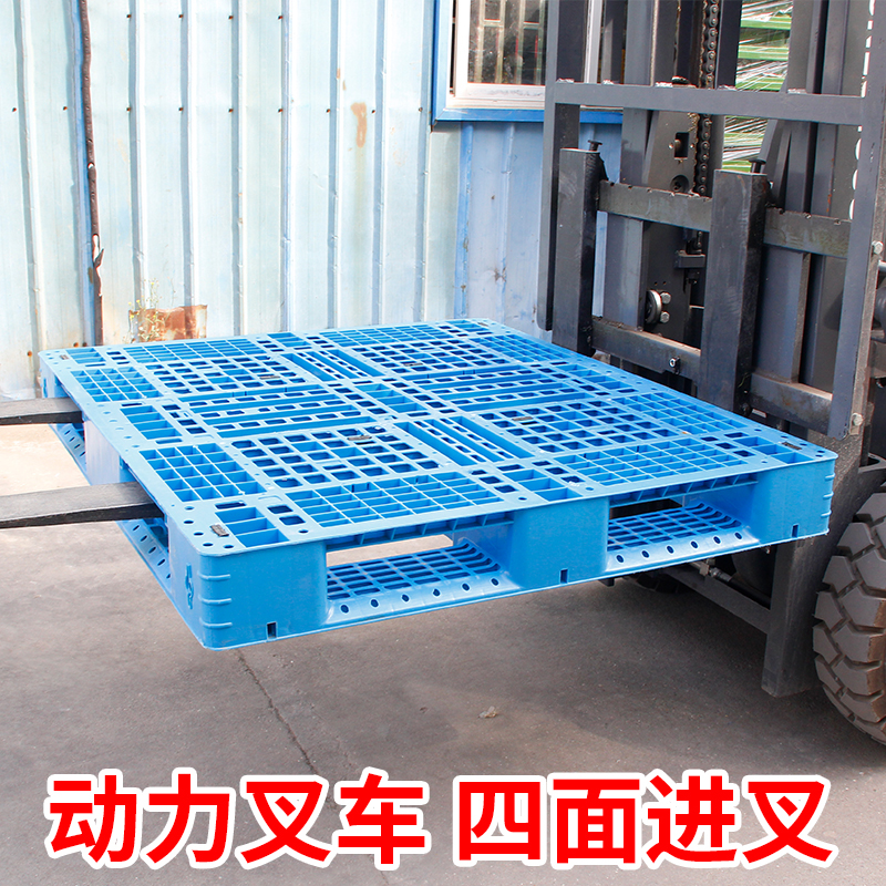 田字塑料叉车托盘仓库网格垫板 防潮板塑料托盘架货物