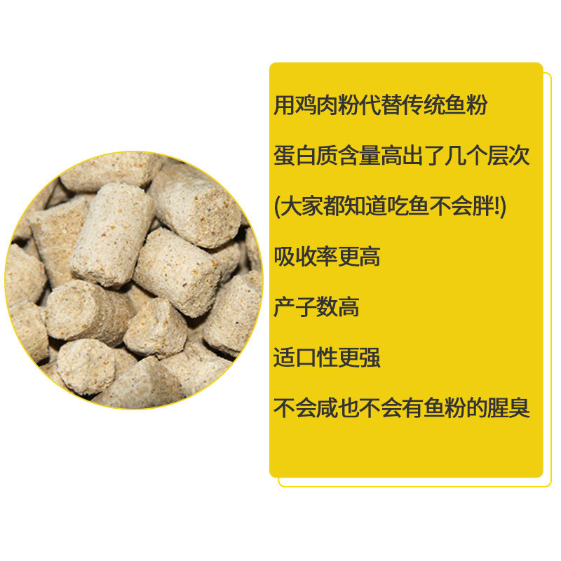 高级大小小白鼠花枝鼠粮繁殖磨牙颗粒美毛增肥饲料