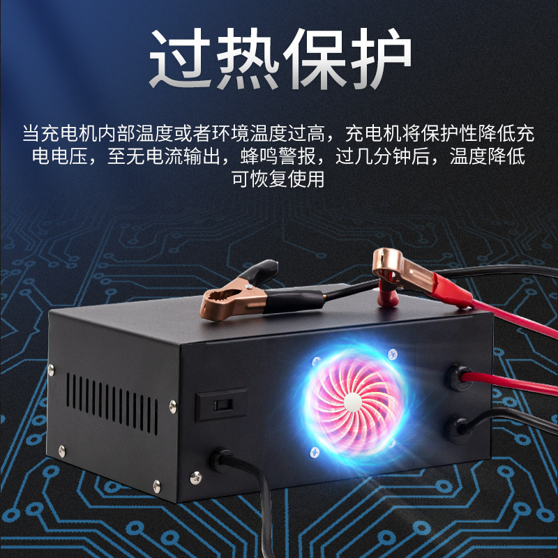 德力西电瓶充电器12v24v伏蓄电池摩托车汽车全自动启停电瓶充电机