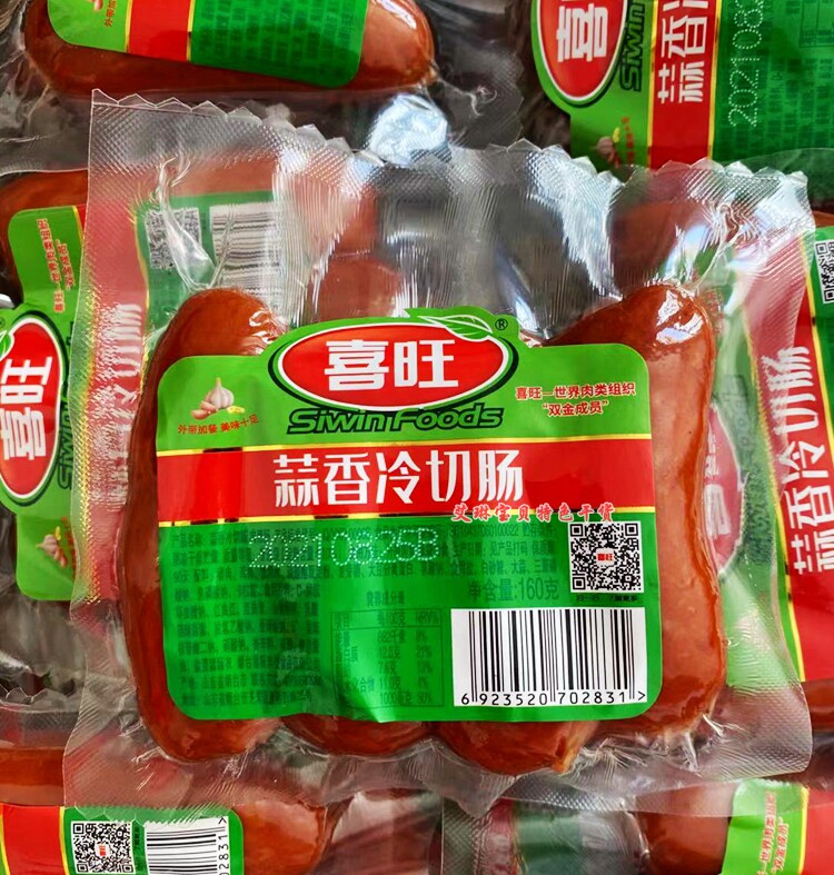 烟台台喜旺冷切肠蒜香五香香辣即食香肠160g包装即食肠类