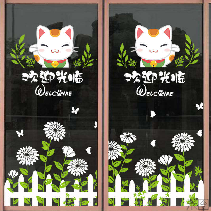 3d餐厅画纸贴画装饰上的玻璃门厨房立体客厅软装墙贴