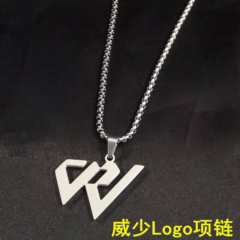nba球星威斯布鲁克威少项链潮男男女时尚钛钢项链