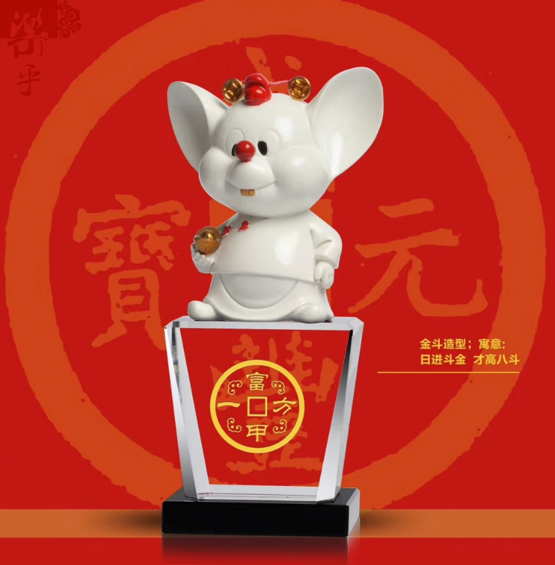 2020金鼠送福商务生肖摆件笔筒开业生日礼物摆件