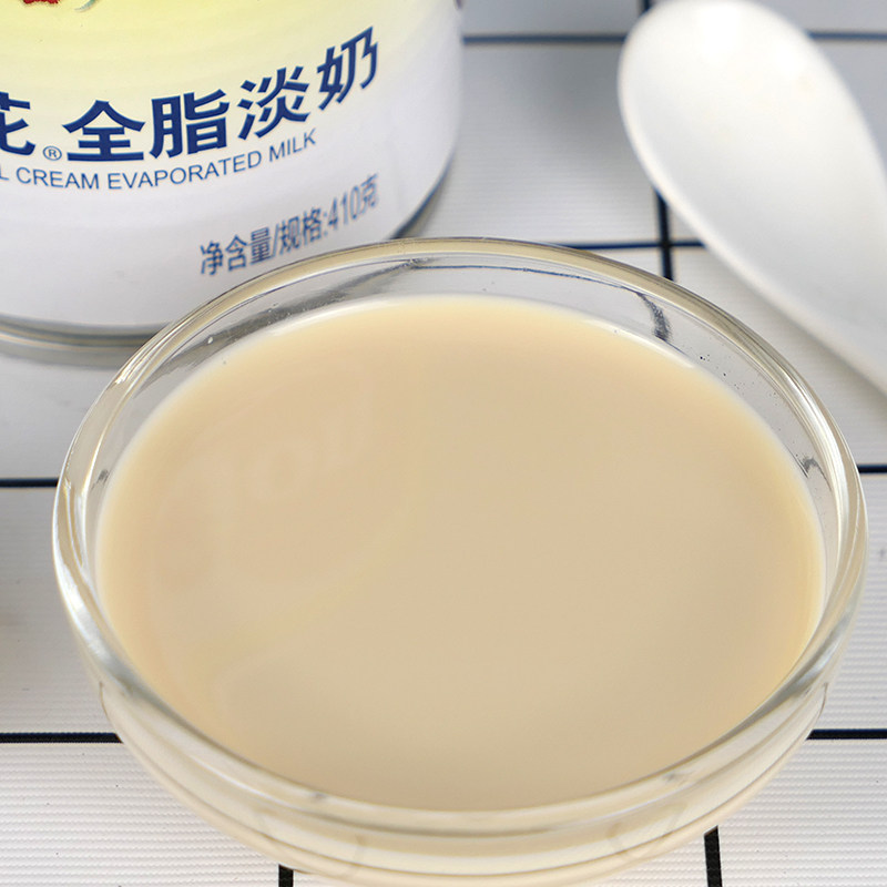 奶油奶茶雀巢三花全脂淡奶410g罐装咖啡茶店奶精炼乳