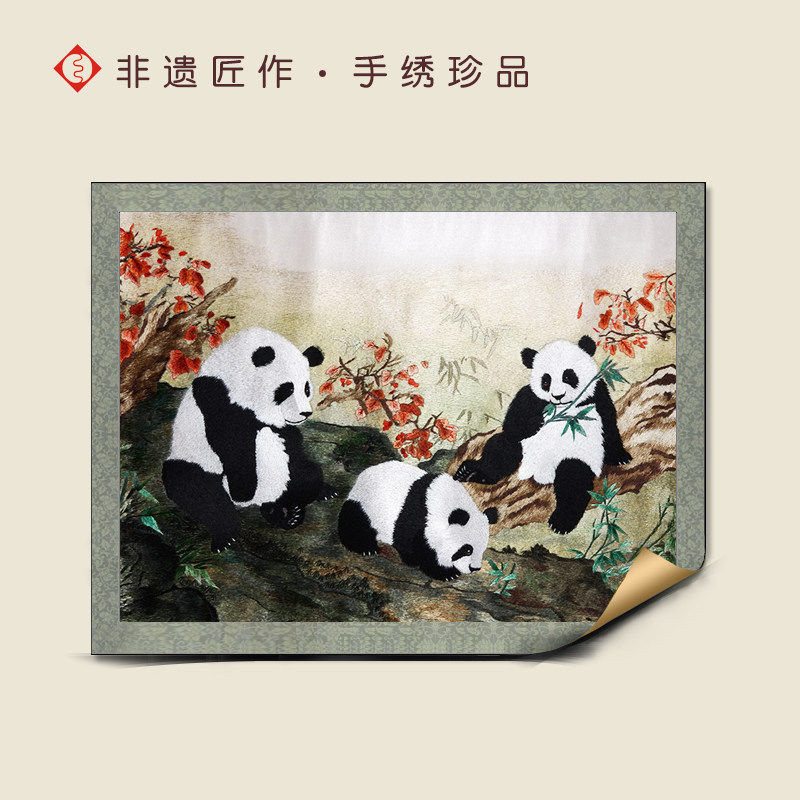 有福湘绣中国国风竹子两只两只熊熊猫中华国宝湘绣