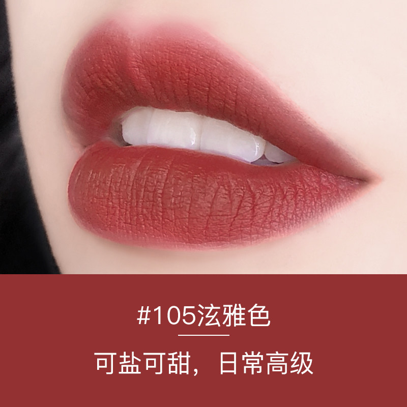 可瑞尔五角星唇釉套装礼盒正品口红平价女学生款唇彩雾面丝绒哑光
