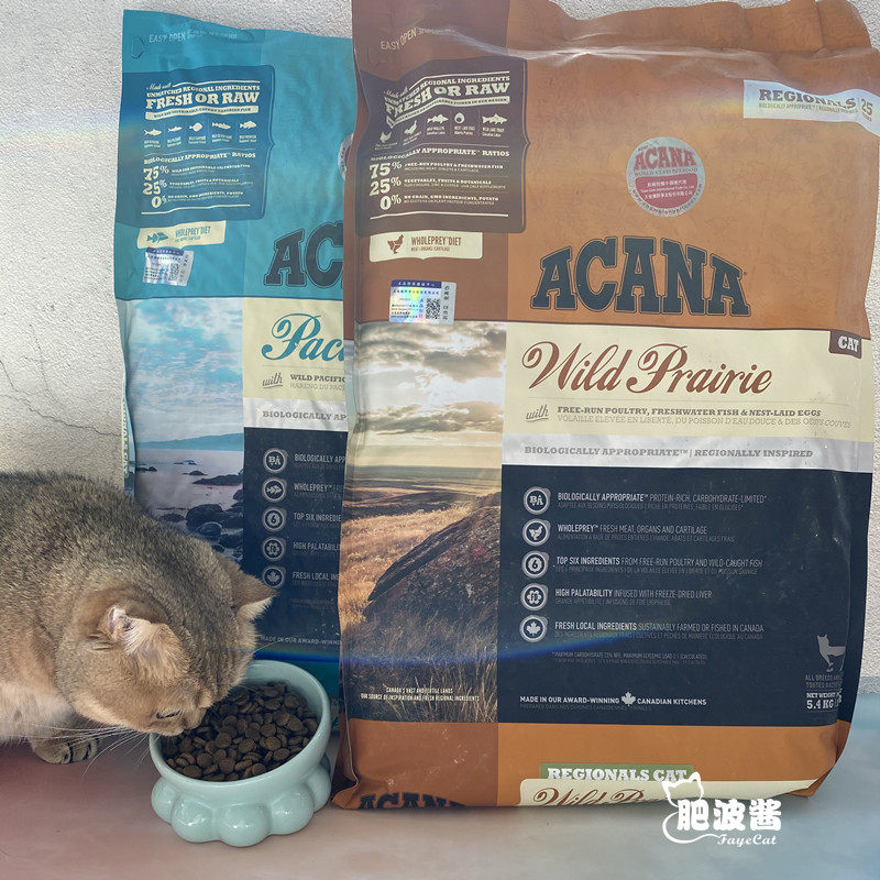 acana爱肯拿鸡肉深海鱼无谷物猫粮 优惠推荐