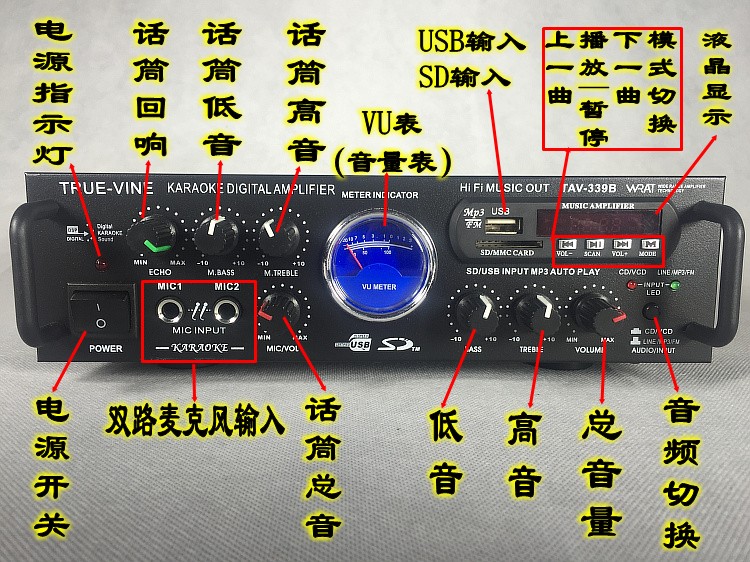 功放机220v家用卡拉ok功放大功率高保真话筒插卡功放