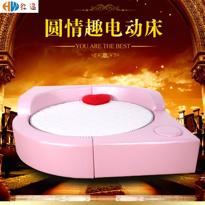 震动电动床民宿家具轻奢酒店精品宾馆情侣主题双人主卧现代圆水床