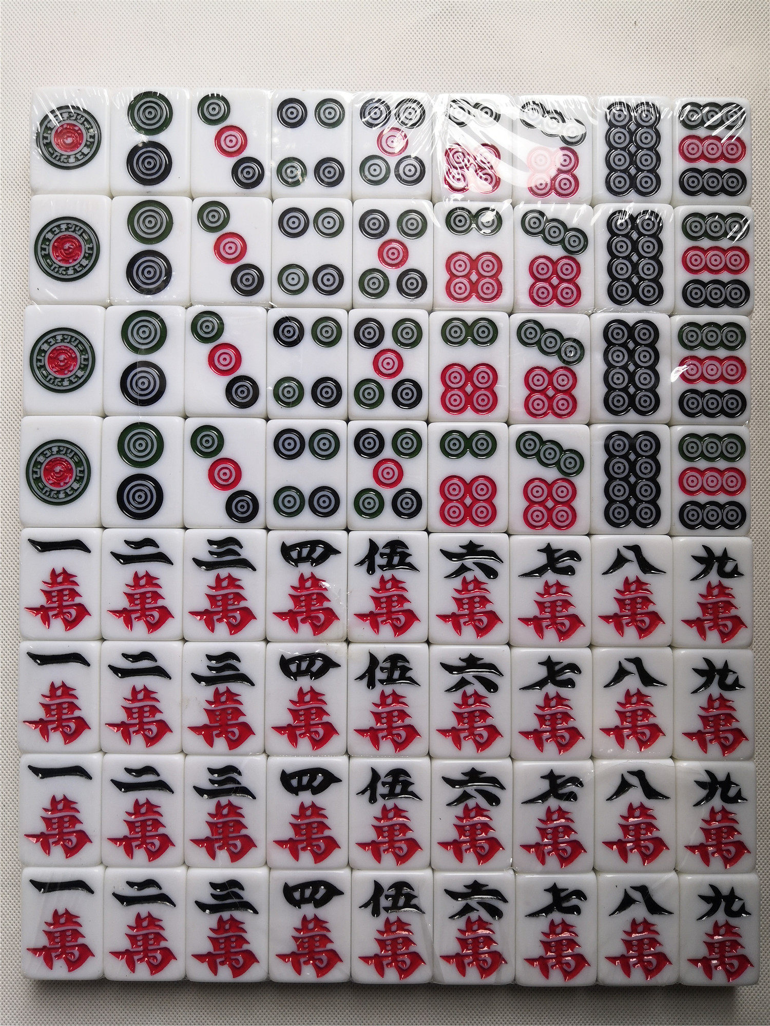 自动麻将牌正红中四口144张家用麻将
