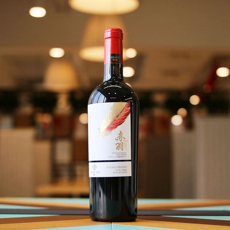 国产精品品酒中国宁夏贺兰山东麓留世酒庄赤羽干红静态葡萄酒