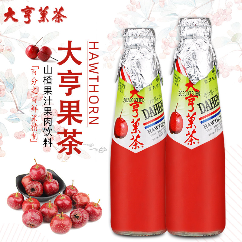果茶山楂1月大亨果汁茶饮料235ml24瓶多省包邮果味