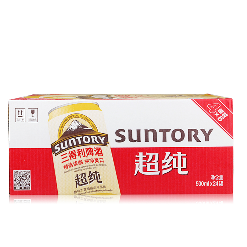 三得利光明啤酒超纯拉罐500ml24听冰爽畅饮多省包邮