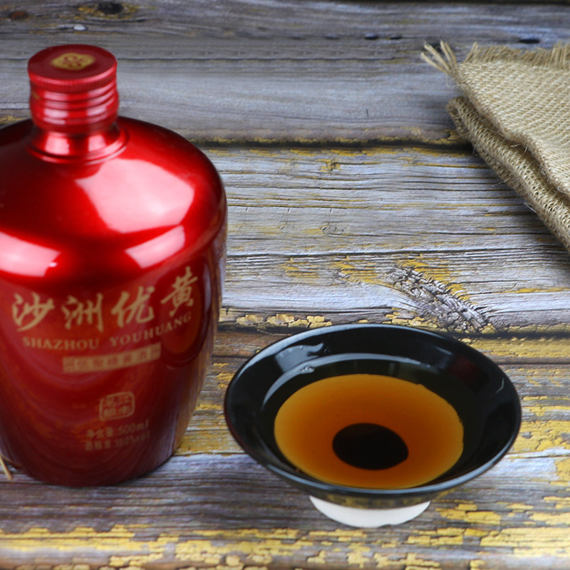 2箱送一沙洲优黄五星小红六年陈低聚糖黄酒传统黄酒