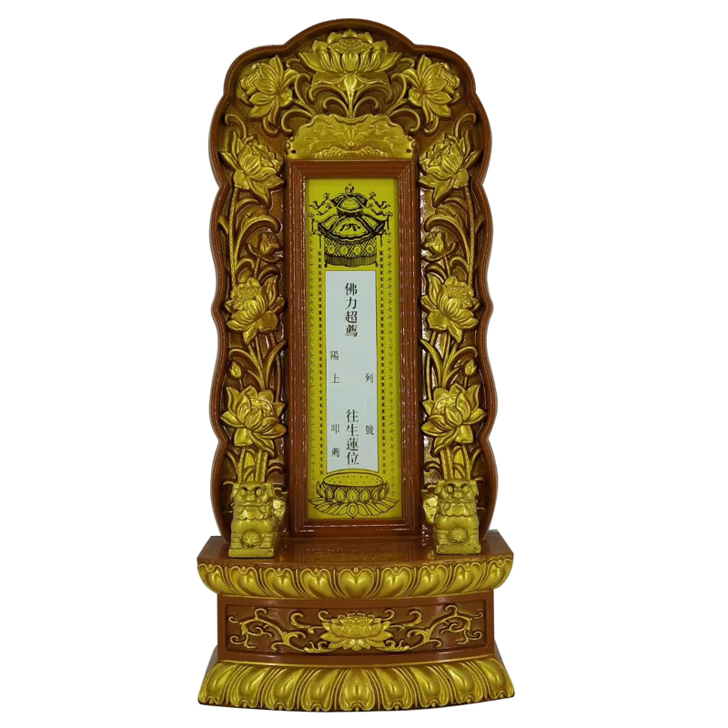 牌位福慧佛具禅修用品佛龛香炉拜垫祖先灵位佛教工艺品