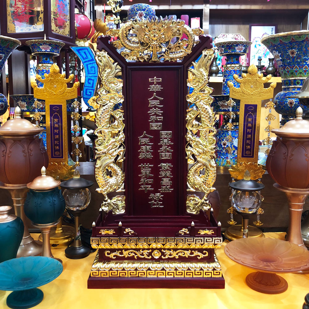 牌位佛教法器佛具用品寺院佛堂宗室祖先灵位佛教工艺品
