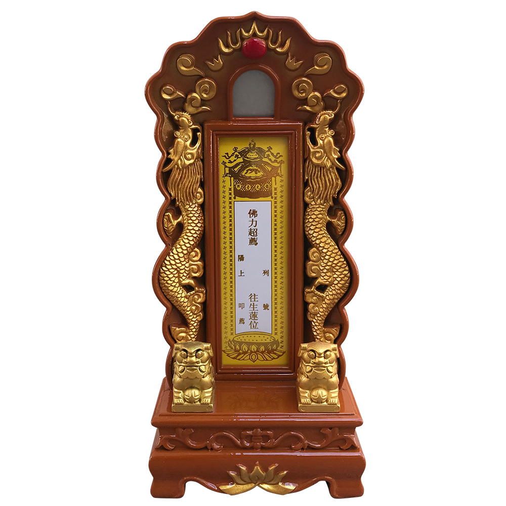 牌位福慧佛具法器香炉拜垫佛堂祖先灵位双龙佛教工艺品