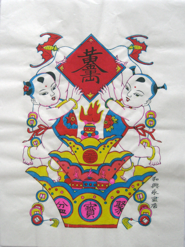 年画潍坊杨家埠木版黄金万两聚宝盆娃娃非物质文化季乃仓年画