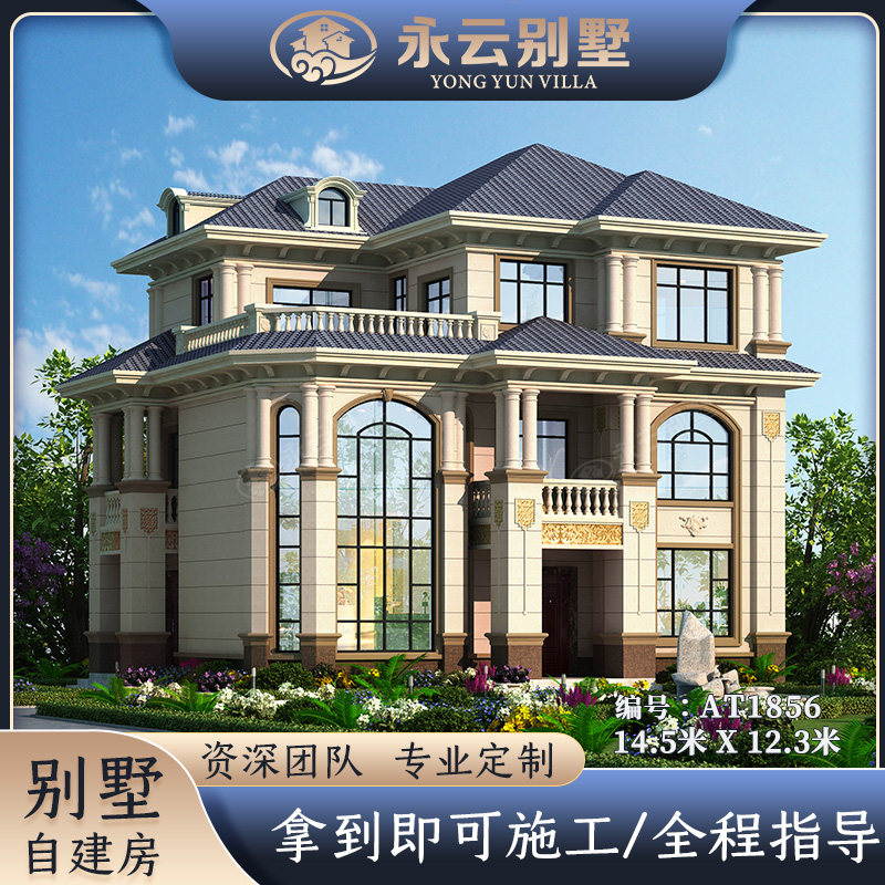 农村自建三层,农村自建别墅三层_文秘苑图库