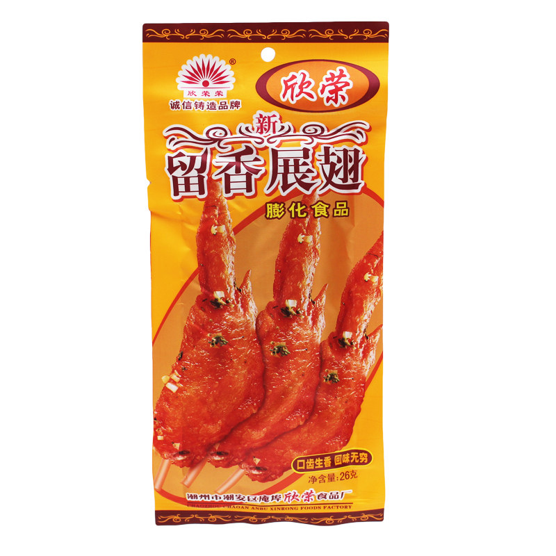 欣荣蟹味零食怀旧8090膨化酥脆黄金40包26g膨化食品