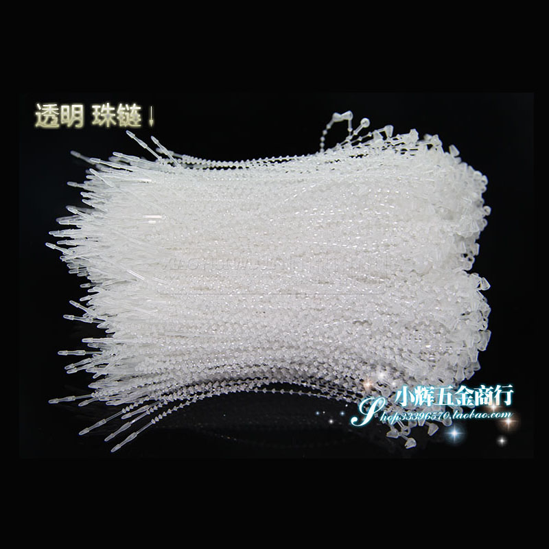 透明5寸 珠链 子母扣 手穿针 服装吊牌绳 尼龙扎带 14cm 1000条 - 图0