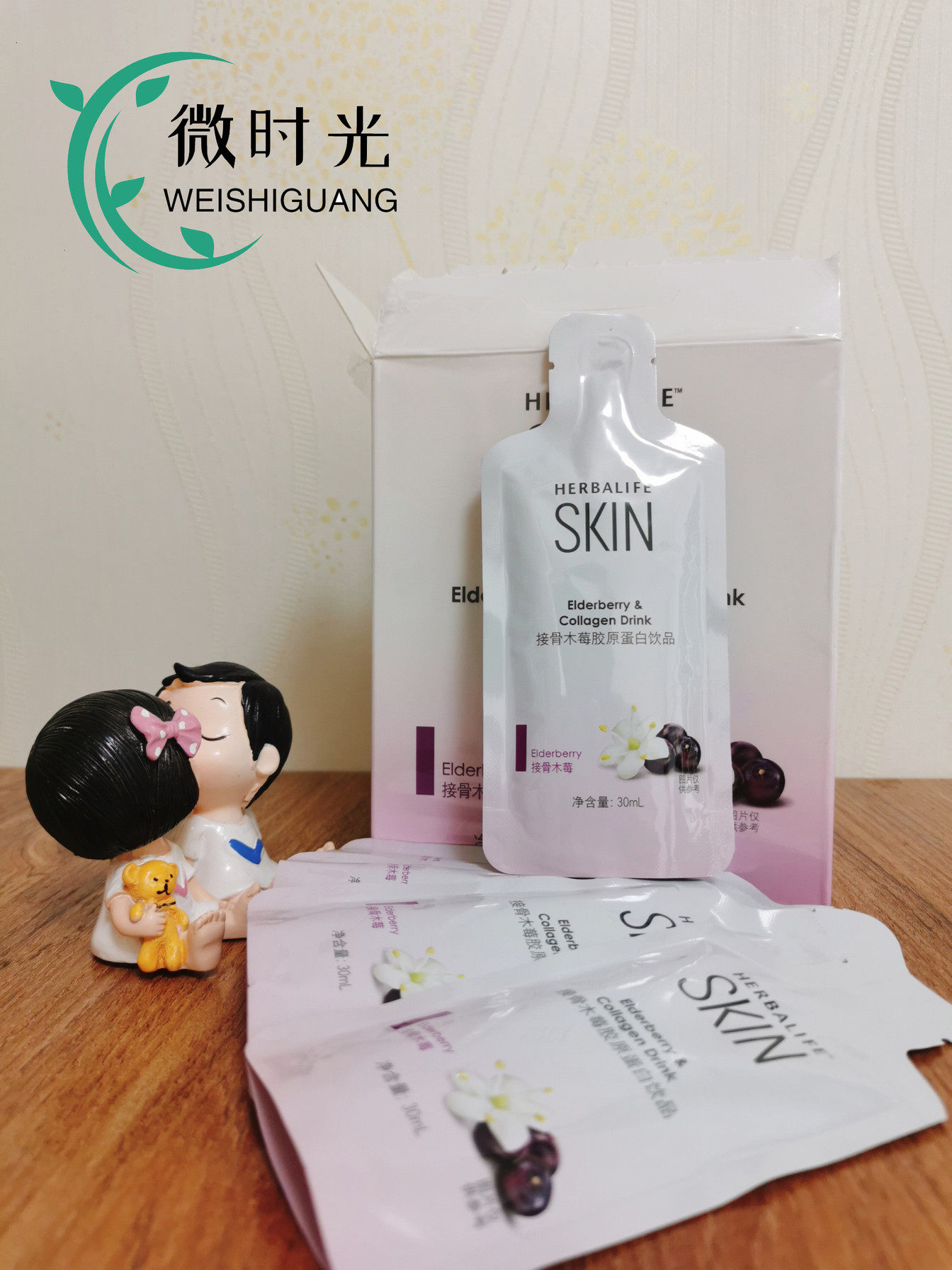 胶原蛋白康宝莱接骨木莓饮品30ml10条苏州国产胶原蛋白