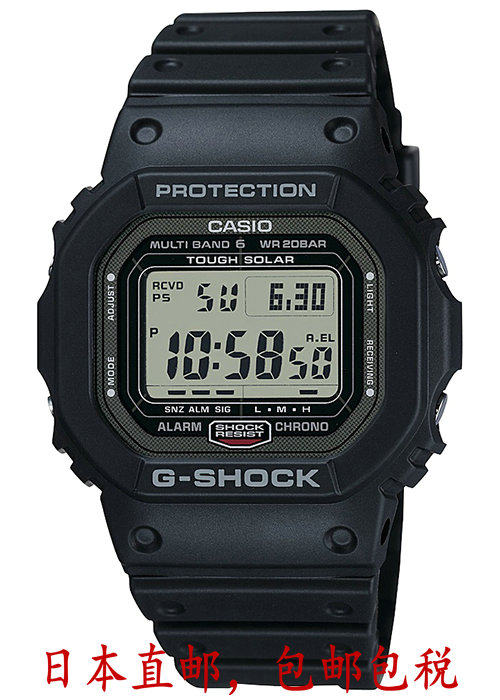 日本代购卡西欧原点gw50001jfm5610bc太阳能6局电波男士户外功能手表