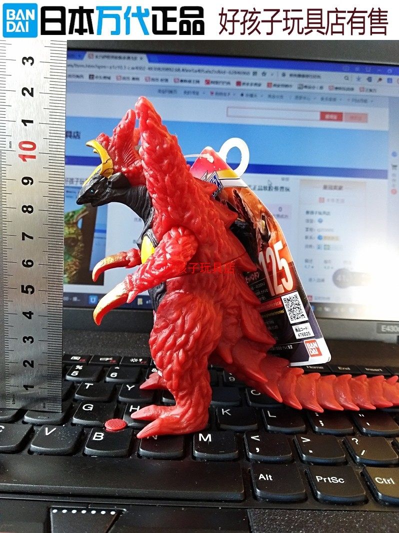 合体魔王兽杰庞顿芝庞顿日本万代正版日版系列奥特曼玩具专区