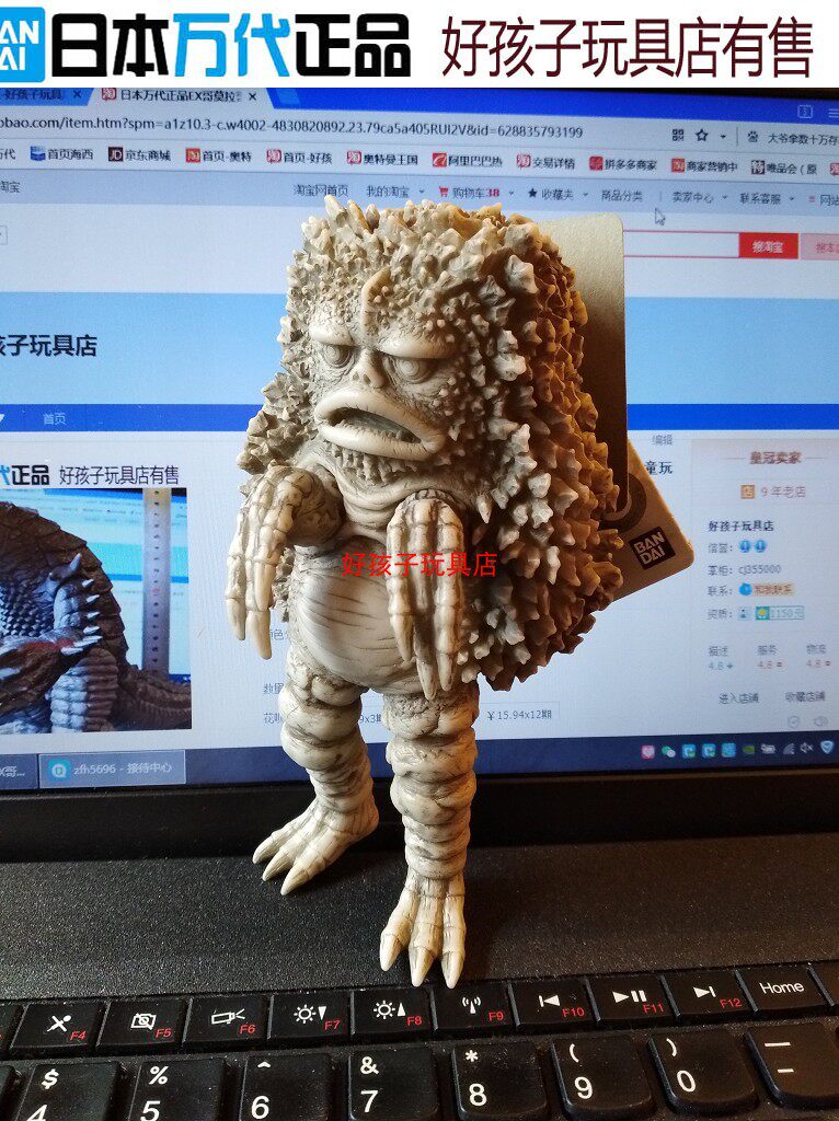格蒙日本万代正品软胶稀有怪兽三头龙皮比格奥特曼玩具专区