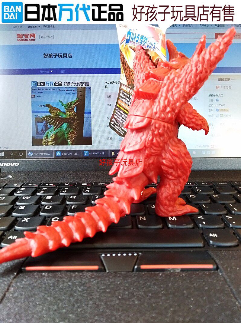 合体魔王兽杰庞顿芝庞顿日本万代正版日版系列奥特曼玩具专区