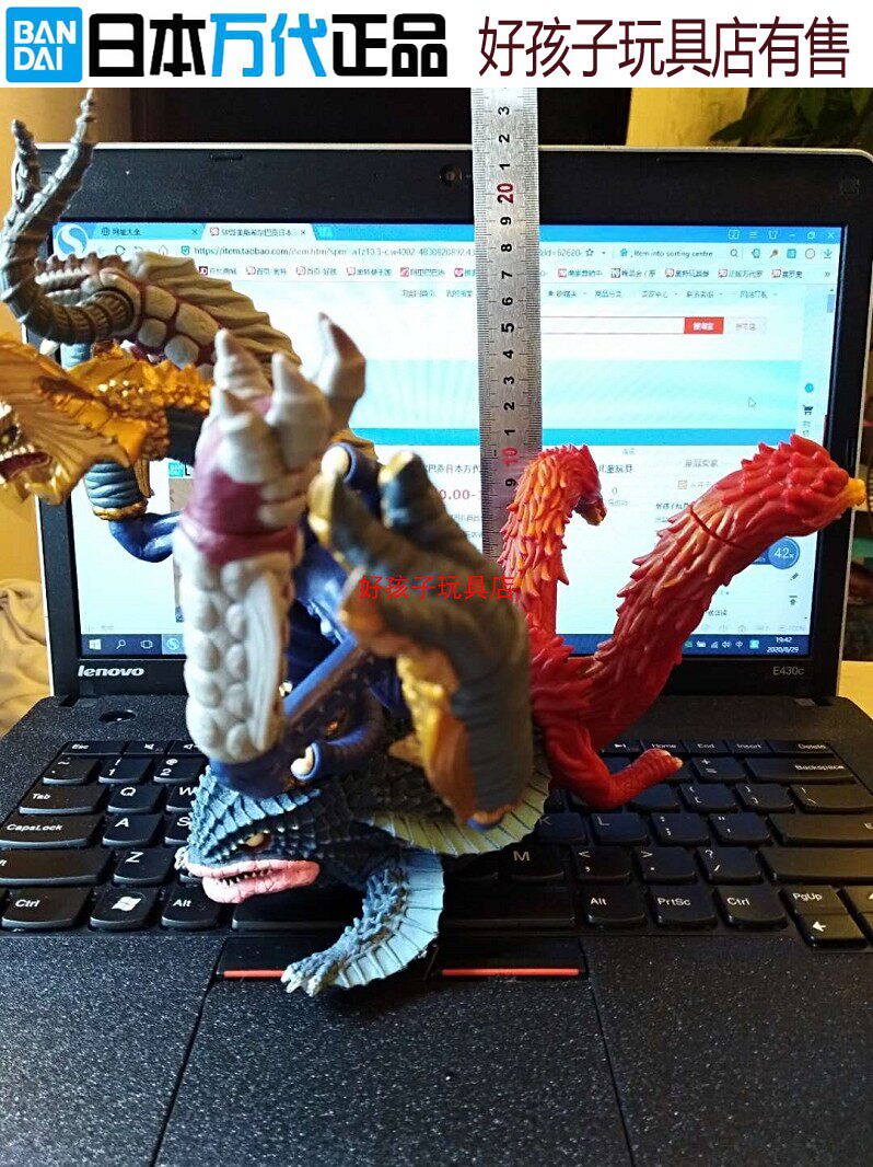 奇美拉儿童奥特曼怪兽软胶正品万代日本王蓝眼王日本奥特曼玩具专区