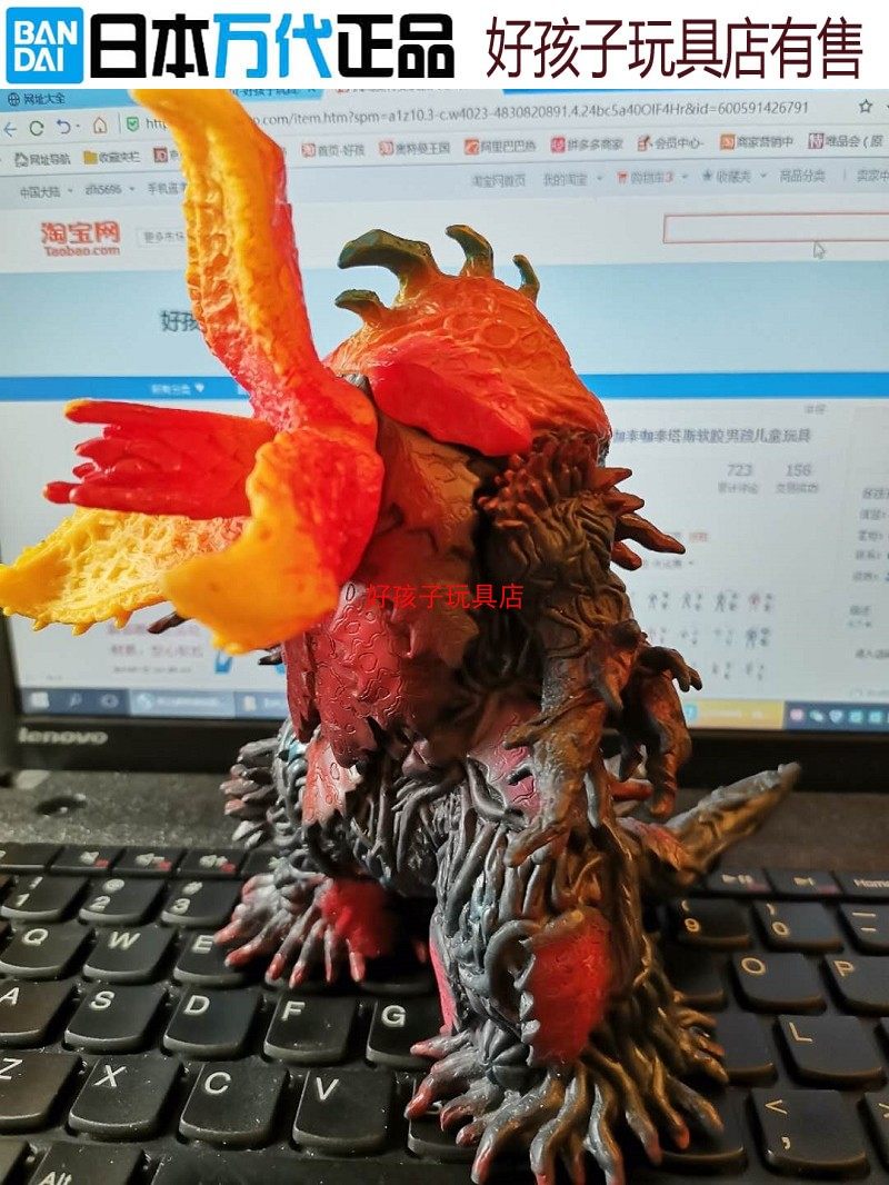 日本万代正品dx赛格古达库莱芙丽雅异生兽拉奥特曼玩具专区