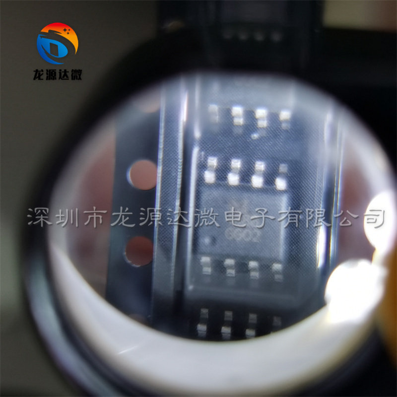 msn4688全新原装贴片sop-8电焊机焊接机丝印4688集成集成电路(ic)