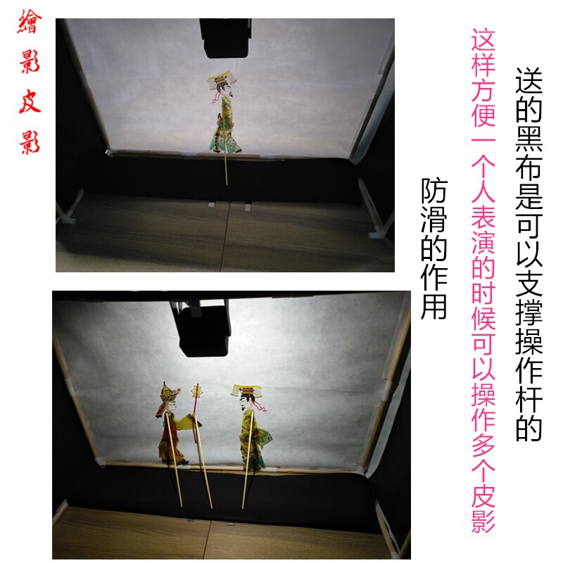 皮影戏幼儿园方便携带组装厘米手影幕布支架舞台皮影