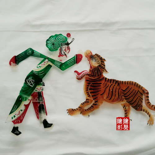 武松绘影皮影戏道具水浒打虎老虎全套操作双面皮影