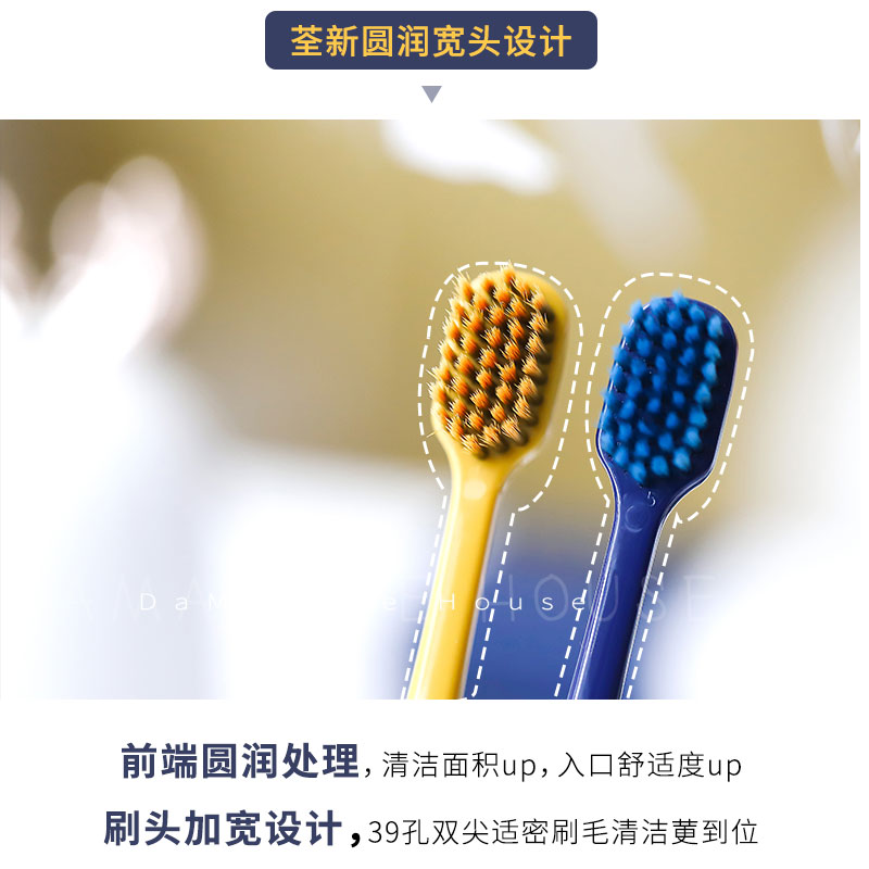 故宫色Amortals尔木萄软毛牙刷竹炭纤维保护牙龈清洁套盒男女 - 图1