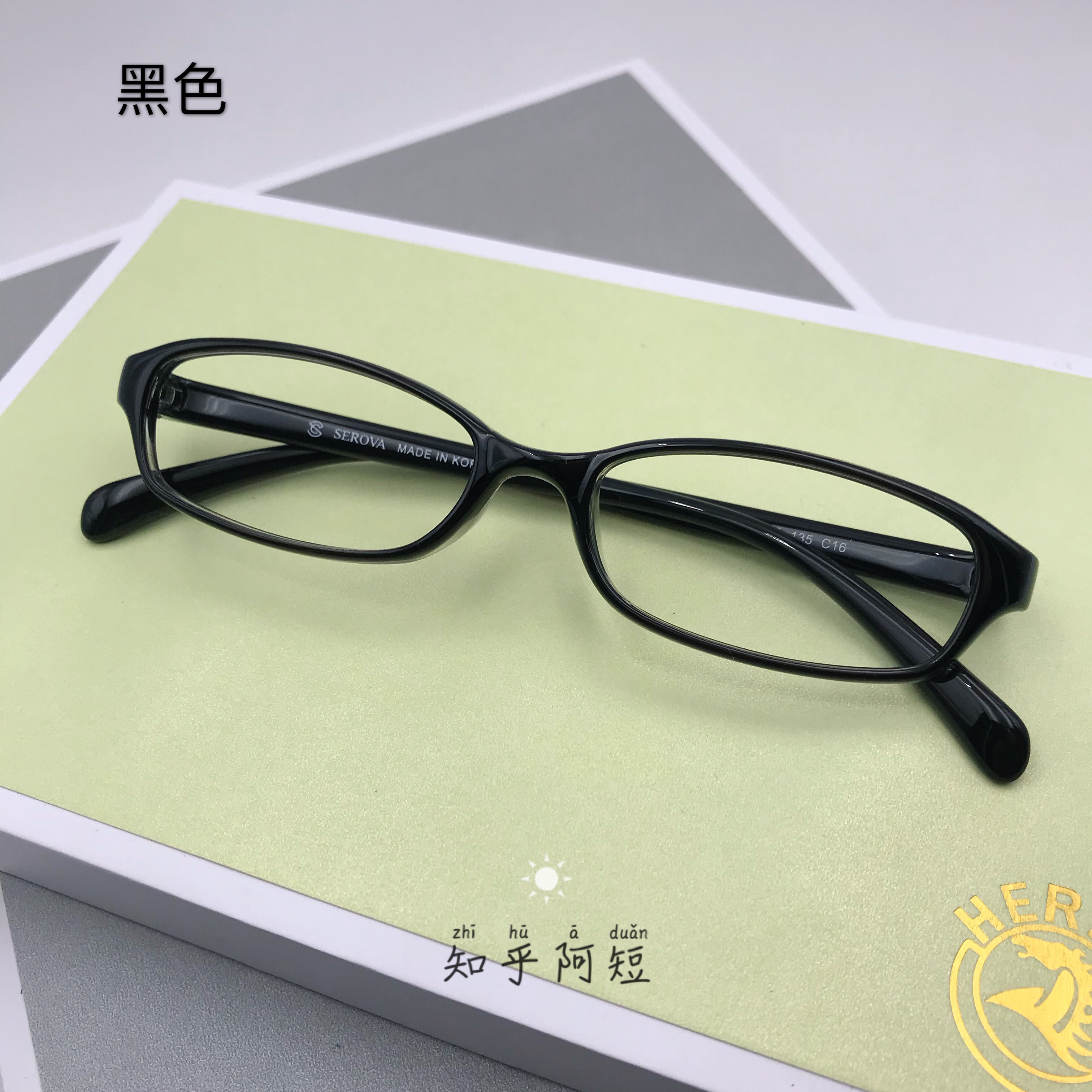 高度近视48码小框全框韩国tr90超轻眼镜架