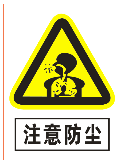 注意高温小心烫手当心警告警示标牌验厂厂区标志牌
