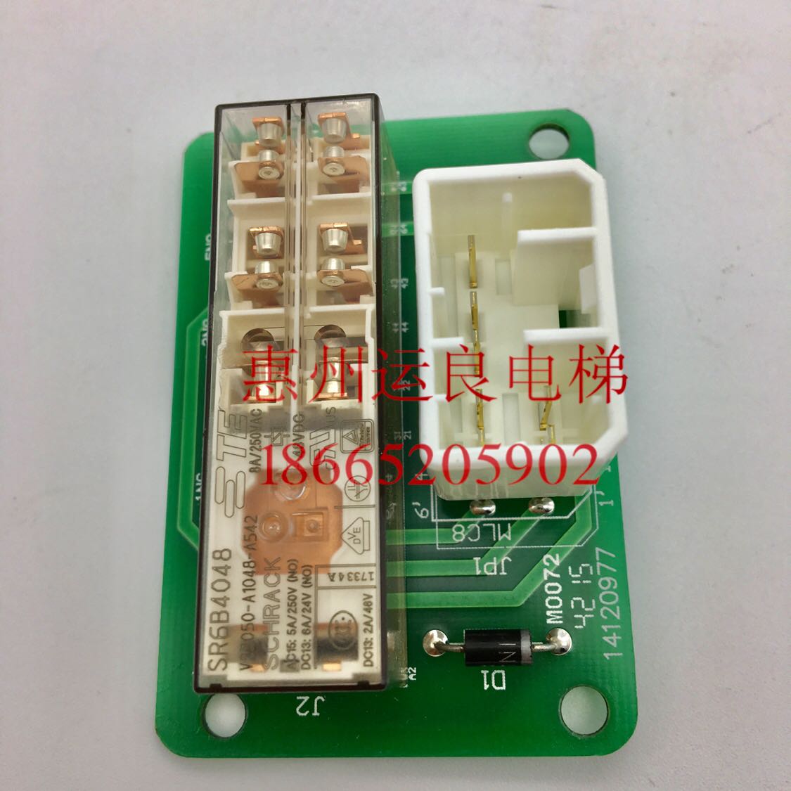 日立电梯控制40dbd继电器c0026140a65000374v14其他机电五金