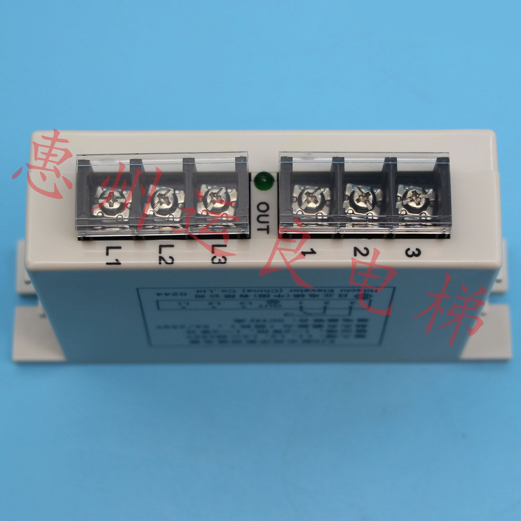 相序运良电梯配件日立原装wjd缺相断相继电器其它